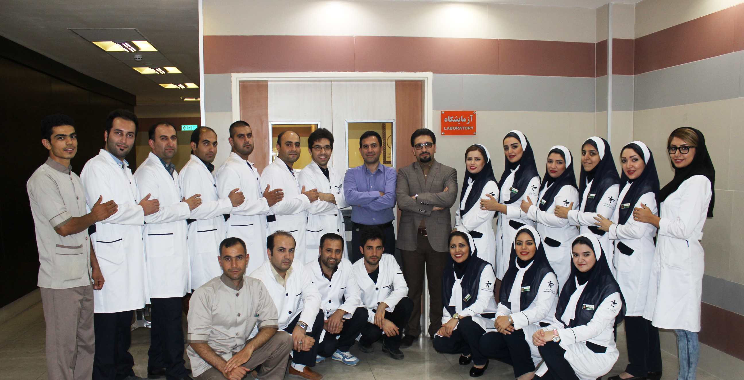 موسسه خدمات سلامت تاو