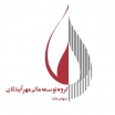 مهر آیندگان