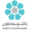 بانک توسعه تعاون