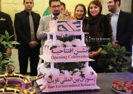 افتتاحیه رستوران بین‌المللی تاویت