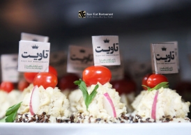 افتتاحیه رستوران بین‌المللی تاویت