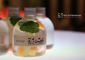 افتتاحیه رستوران بین‌المللی تاویت