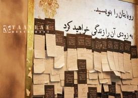 دکوراسیون و فضای رستوران تاویت