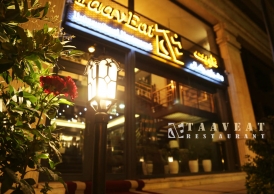 دکوراسیون و فضای رستوران تاویت