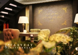 دکوراسیون و فضای رستوران تاویت