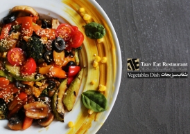 تنوع غذا در رستوان بین‌الملی تاویت
