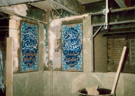 ساخت و تجهیز درمانگاه فوق تخصصی یاس
