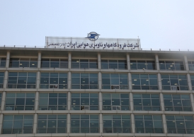 شرکت فرودگاهها و ناوبری هوایی کل کشور