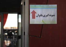 شرکت فرودگاهها و ناوبری هوایی کل کشور