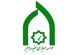 پایش سلامت موسسه حسابرسی مفید راهبر