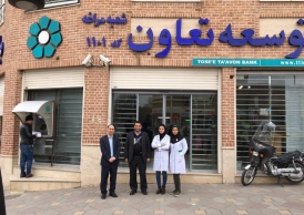 چکاپ بانک توسعه تعاون